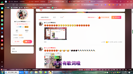 ✿ぐ蓝妹妹@红舞鞋✔主播照片