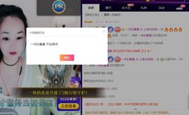 上官暂休(调整心态）主播照片