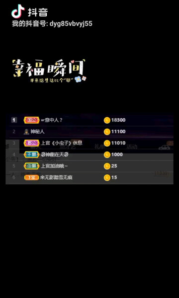 多幸运能遇见你们让我