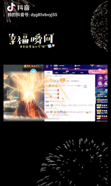 偏爱和例外/害羞/害