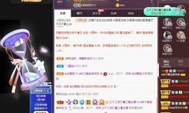 👑䒕暖宝好运旺旺旺主播照片