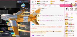 可可可可休息主播照片