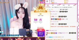 XM丨喵九九💕主播照片