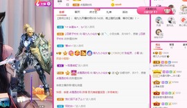 XM丨喵九九💕主播照片