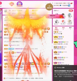 XM丨喵九九💕主播照片