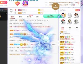 一只柠回老家休主播照片