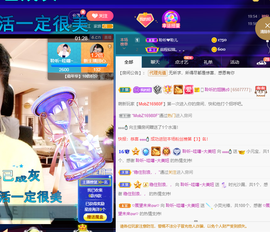 聆听~爱唱歌的图片