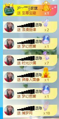 ━╋红太狼的图片