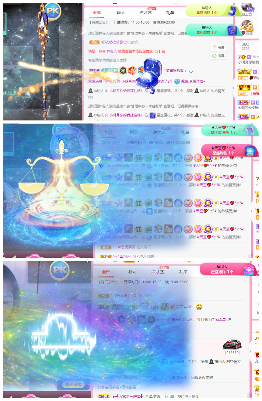 小明月℡的图片