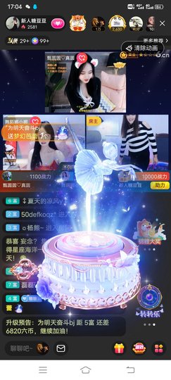 糖豆豆（退）主播照片