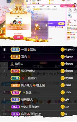 玥儿🌙中午播~主播照片