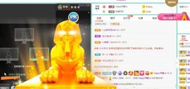 小泡沫求守护主播照片