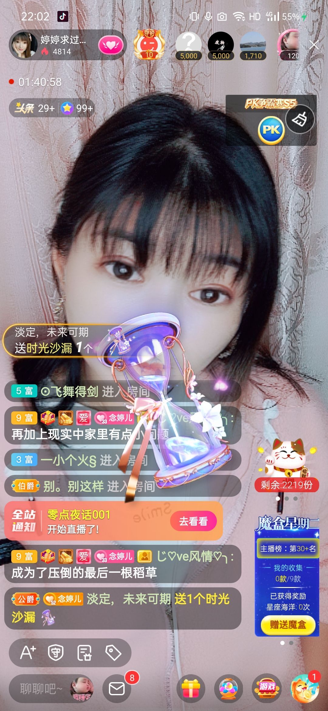 婷婷💕感恩有你陪伴的图片