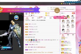 如意~后会有期主播照片