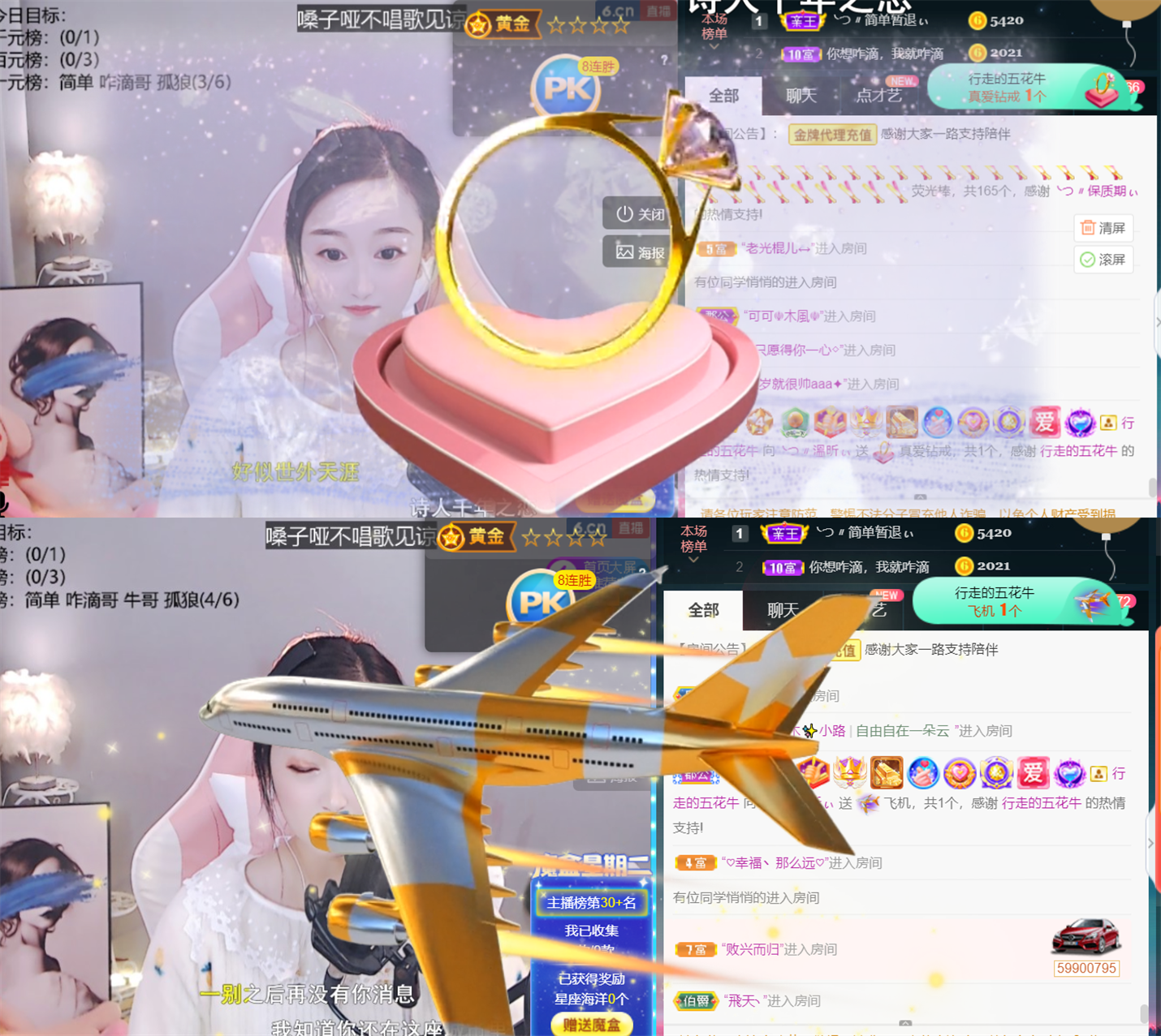 ╰つ〃薀昕🌷的图片