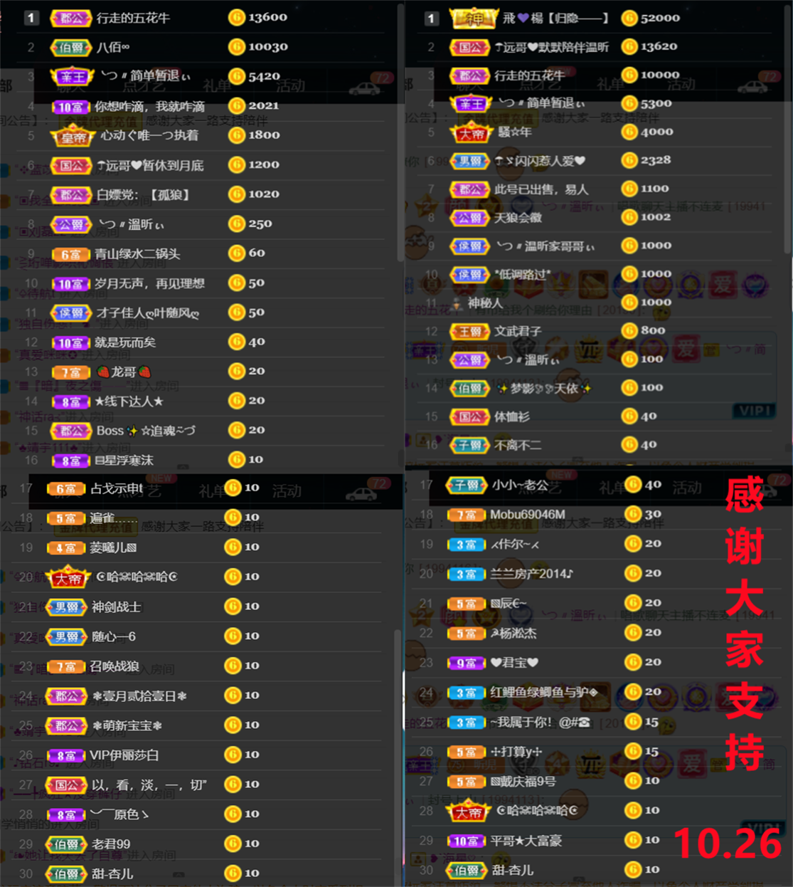 ╰つ〃薀昕🌷的图片