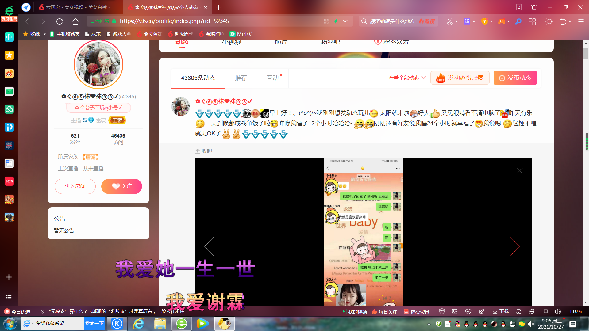 ✿ぐ蓝妹妹@红舞鞋✔的图片