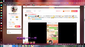 ✿ぐ蓝妹妹@红舞鞋✔主播照片