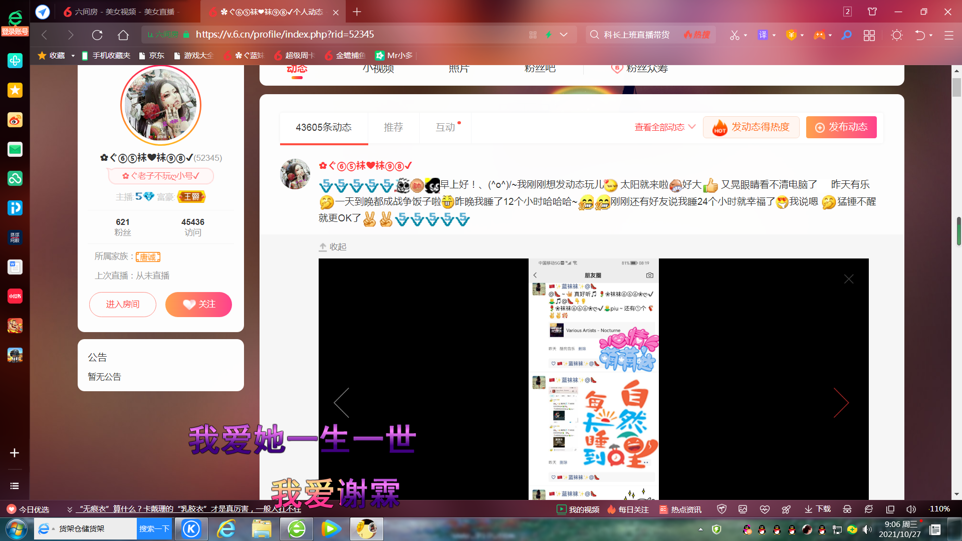 ✿ぐ蓝妹妹@红舞鞋✔的图片