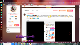 ✿ぐ蓝妹妹@红舞鞋✔主播照片