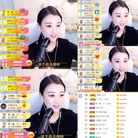 筱一✿．12点见主播照片