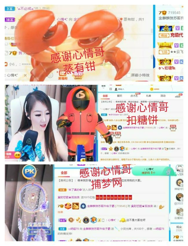 金麒麟好运连连🎤的图片