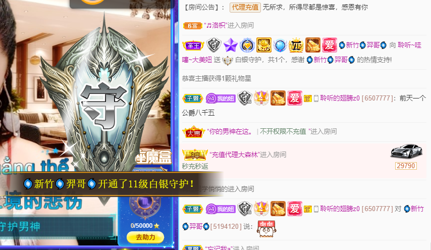 聆听~福妞儿的图片