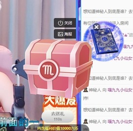 XM丨喵九九💕主播照片