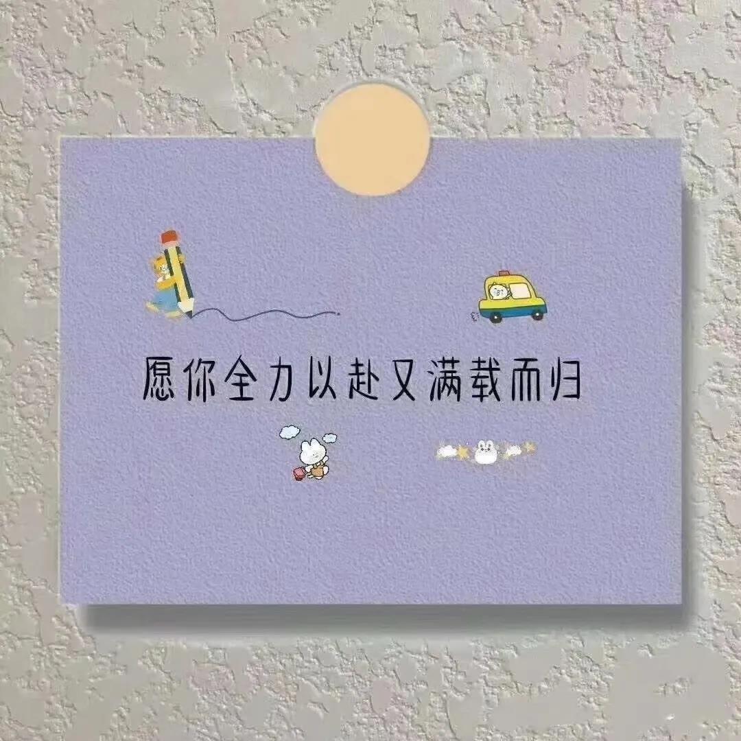 ━☆简希づ休息中的图片