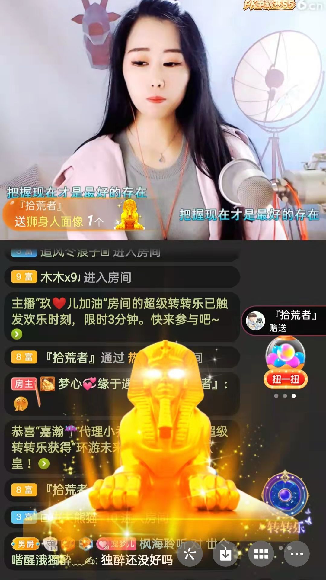 梦心💞缘于遇见的图片
