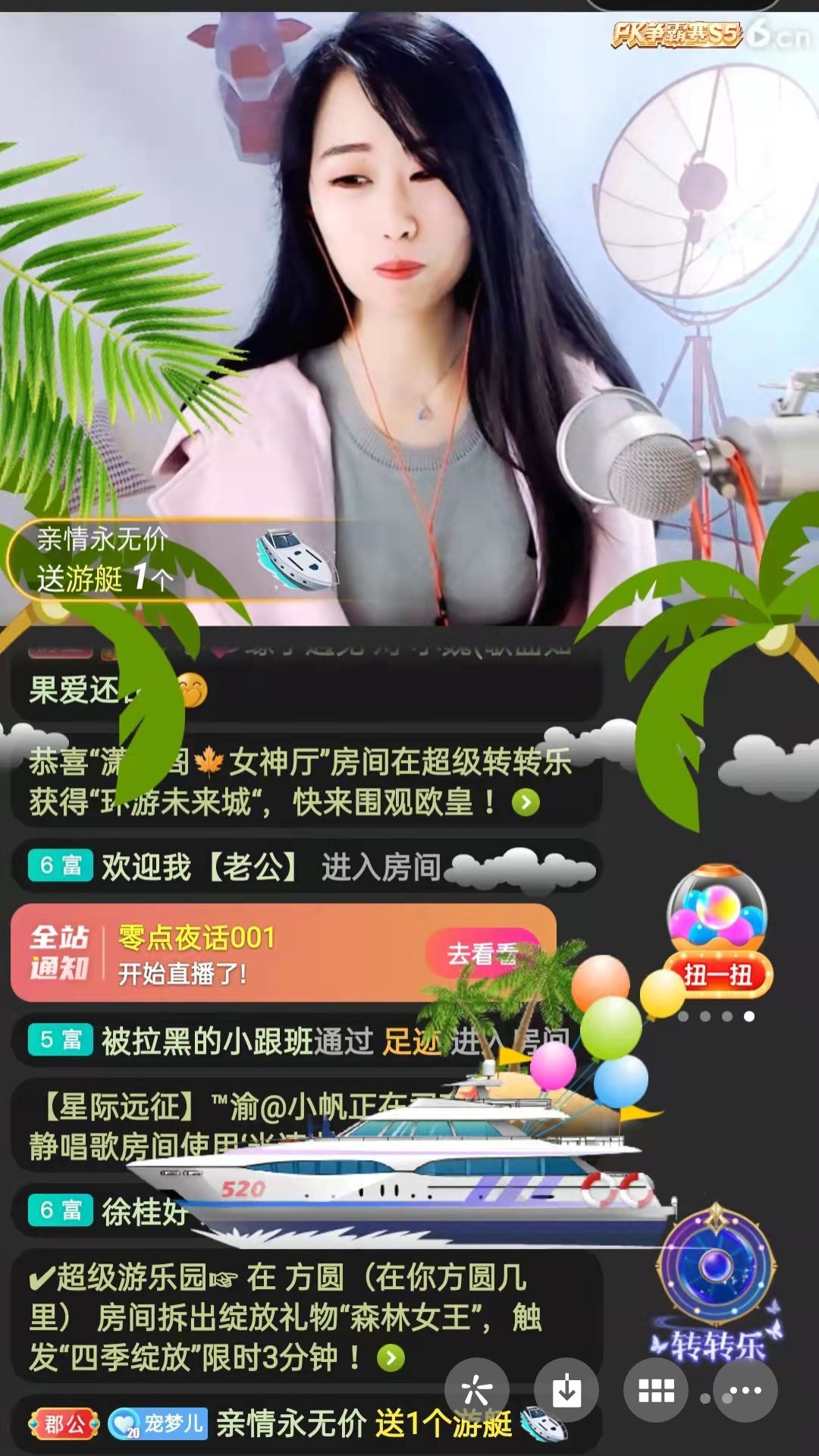 梦心💞缘于遇见的图片