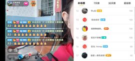 云南壹姐主播照片