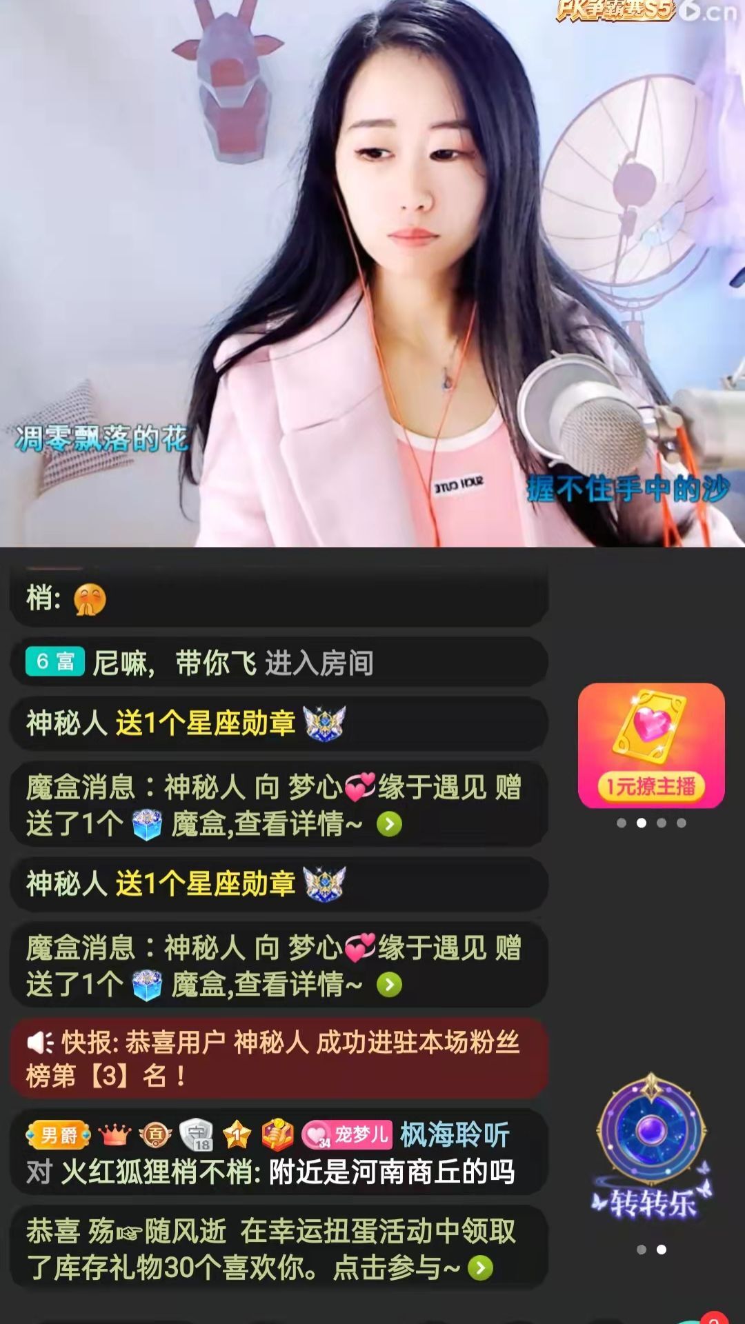 梦心💞缘于遇见的图片