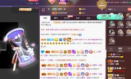 👑䒕暖宝好运旺旺旺主播照片