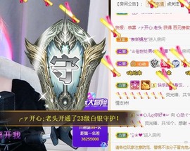 心动ぐつ媚儿主播照片