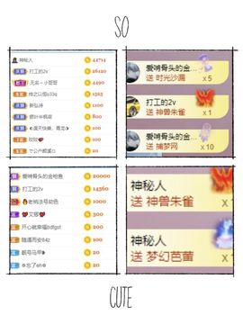 玟玟🌸加油啊主播照片