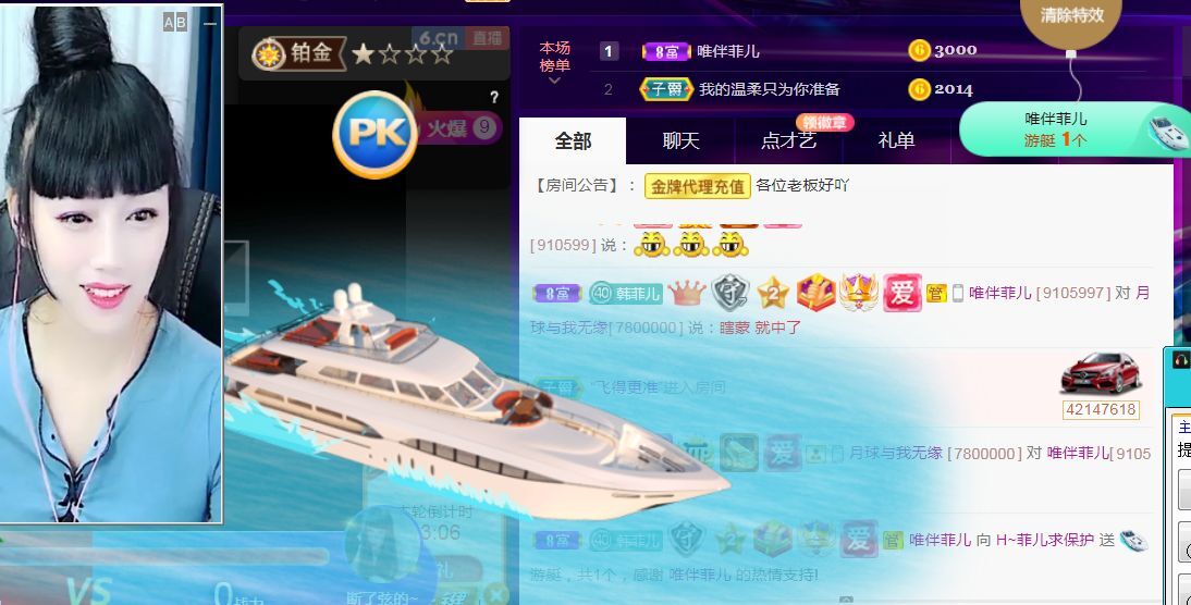 菲儿🌻加油的图片