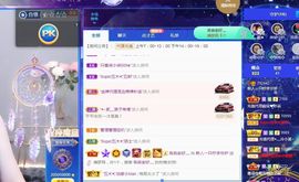 一只柠回老家休主播照片