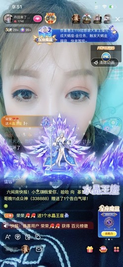 丹从心开始求老板主播照片