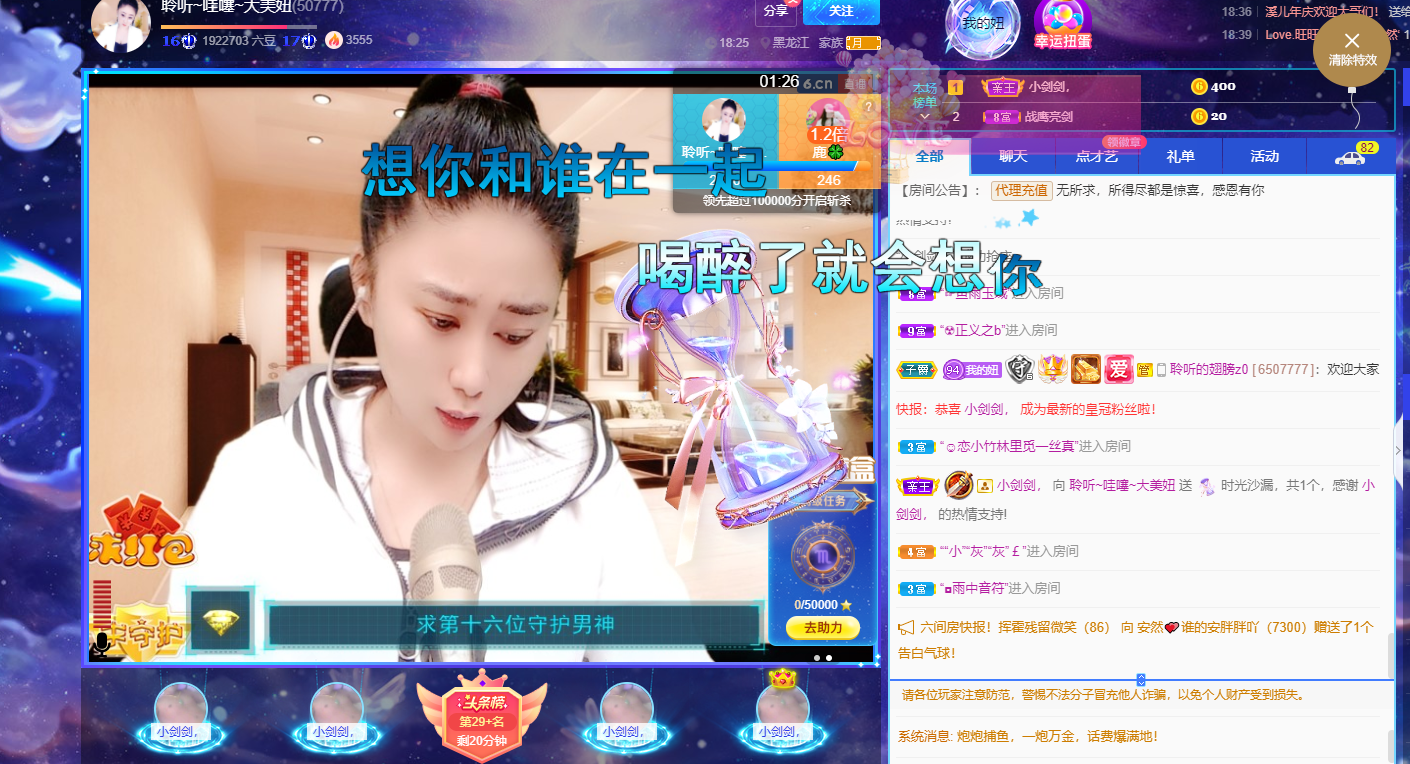 聆听~福妞儿的图片