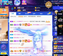 聆听~爱唱歌的图片