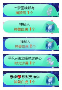 小明月℡的图片