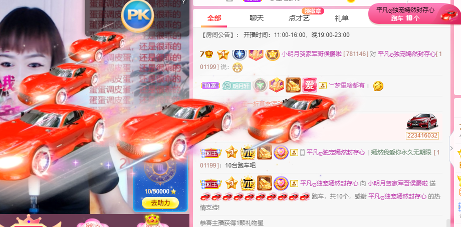 小明月℡的图片
