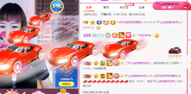 小明月省点电费，休主播照片