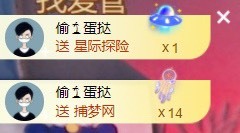 小蛋挞休～的图片