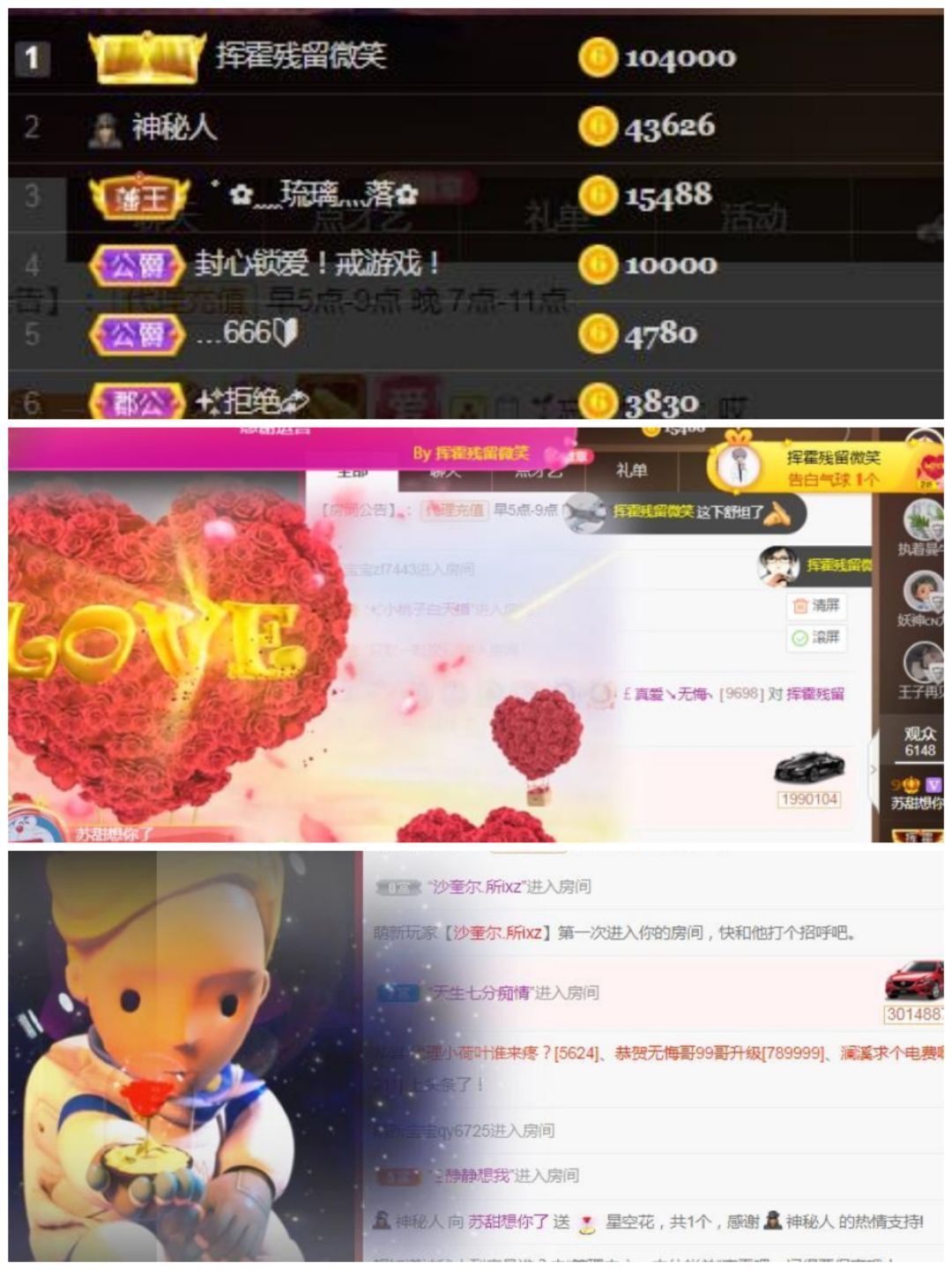 苏甜he的图片