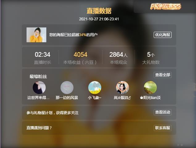 岚☆若冰♂的图片
