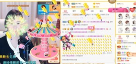 呆呆娜♥♥唱歌呐主播照片