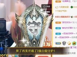 呆呆娜♥♥唱歌呐主播照片