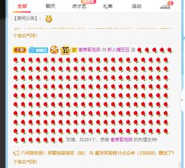 糖豆豆（退）主播照片